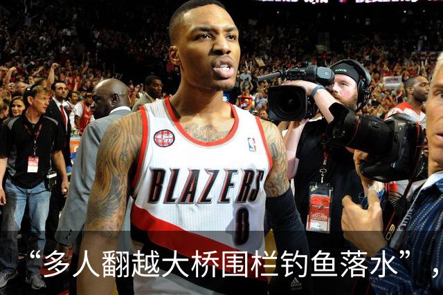 “多人翻越大桥围栏钓鱼落水”，广东一地凌晨通报：共有3人落水；2人已自行游上岸，1名失联人员被找到，确认已无生命体征