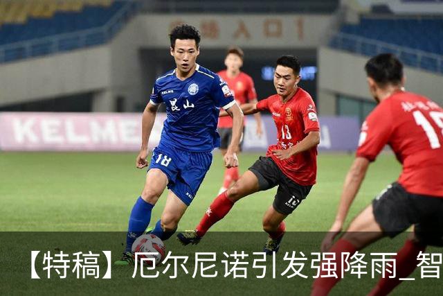 【特稿】厄尔尼诺引发强降雨 智利沙漠花海盛放
