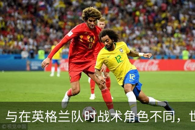 与在英格兰队时战术角色不同，世体：贝林厄姆状态起伏引关注