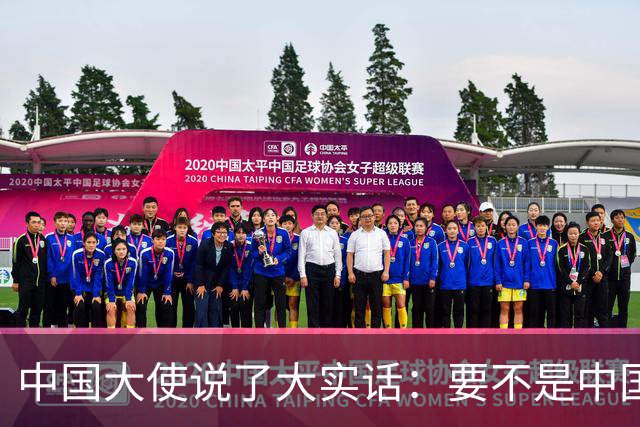 中国大使说了大实话：要不是中国热爱和平，收拾菲律宾轻轻松松