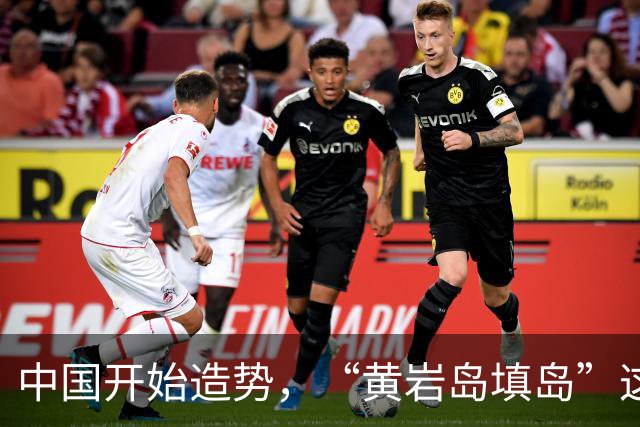 中国开始造势，“黄岩岛填岛”这5个字，会让菲律宾付出惨痛代价