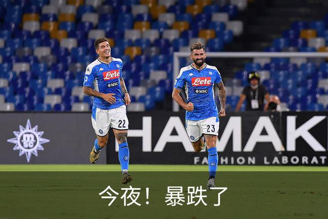 今夜！暴跌了