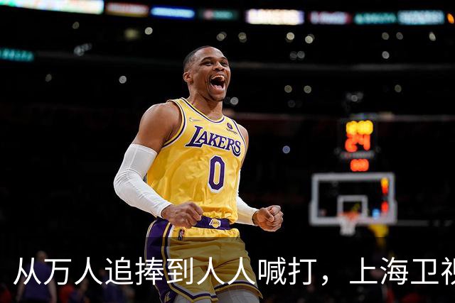 从万人追捧到人人喊打，上海卫视一姐陈蓉，到底经历了什么？
