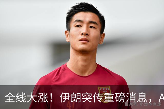 全线大涨！伊朗突传重磅消息，AI硬件板块引爆美股
