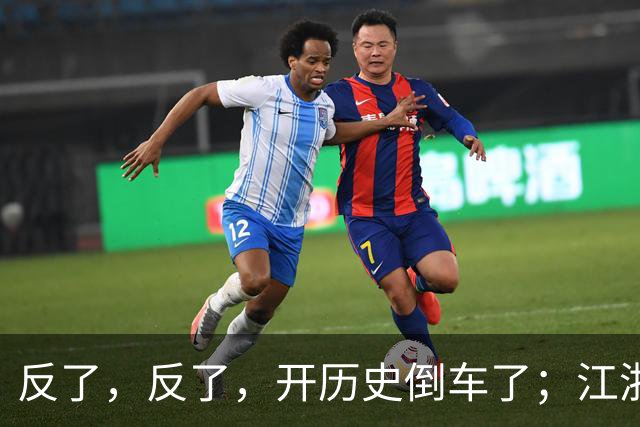 反了，反了，开历史倒车了；江浙沪，已开始大范围反向养老了