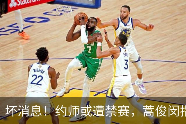 坏消息！约师或遭禁赛，蒿俊闵指挥“鲁蓉战”，大连英博夺冠悬了