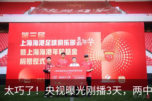 太巧了！央视曝光刚播3天，两中国人在曼谷消失？换车直达妙瓦底