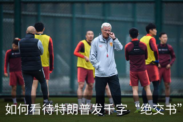 如何看待特朗普发千字“绝交书”痛批主持人比尔·马赫，两人为何翻脸？