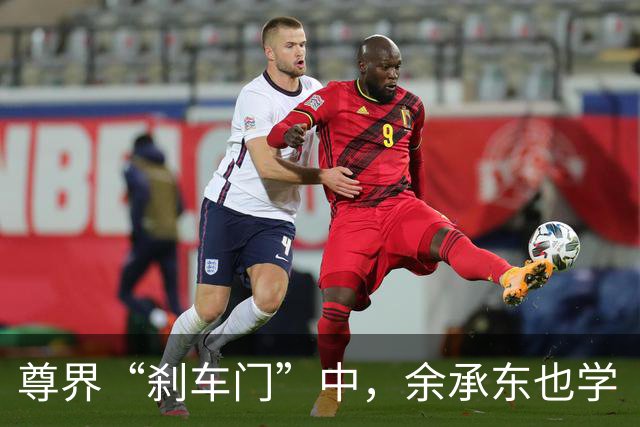 尊界“刹车门”中，余承东也学“乖”了