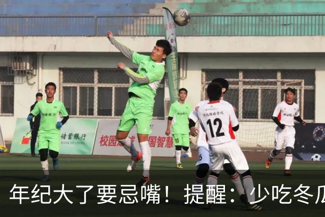 年纪大了要忌嘴！提醒：少吃冬瓜和韭菜，多吃3样，为入冬打基础