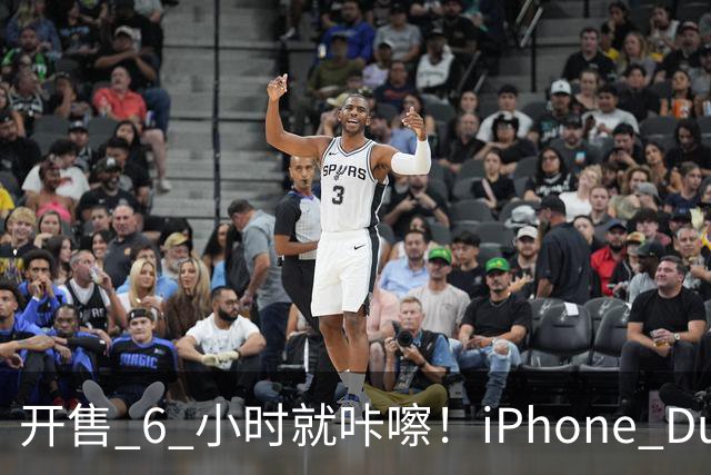 开售 6 小时就咔嚓！iPhone Duo 屏幕裂了，亮线集中铰链，苹果回应了