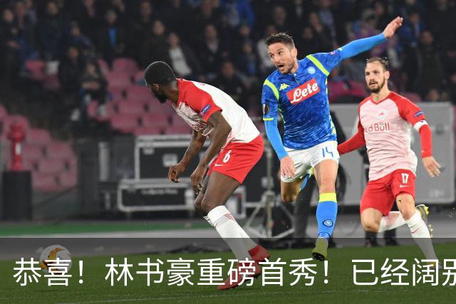 恭喜！林书豪重磅首秀！已经阔别NBA七年时间