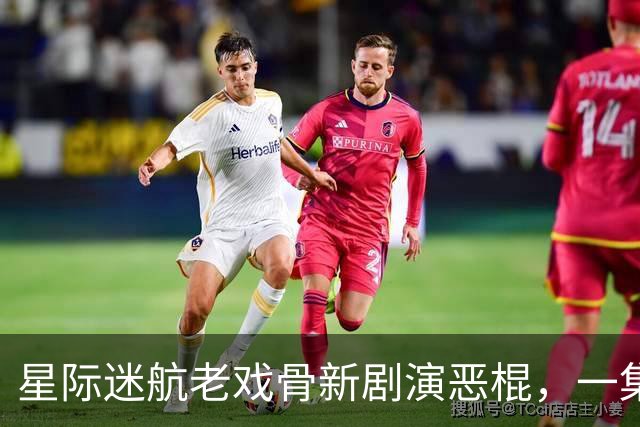 星际迷航老戏骨新剧演恶棍，一集就领盒饭