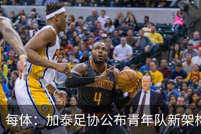 每体：加泰足协公布青年队新架构，奥尔莫父亲上任