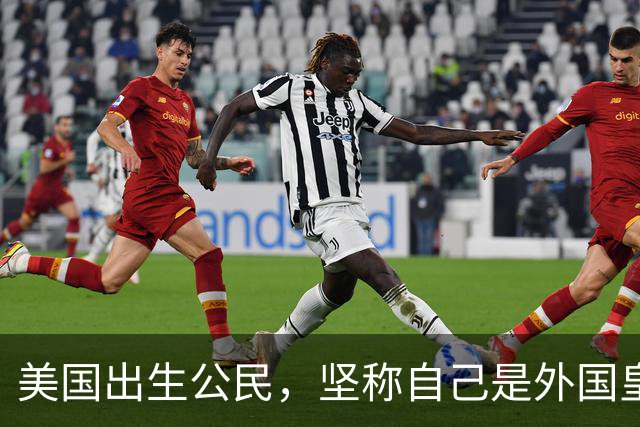 美国出生公民，坚称自己是外国皇室后裔！结果被ICE关押近10个月，面临遣返