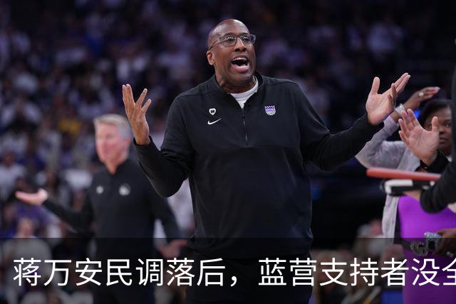 蒋万安民调落后，蓝营支持者没全部站出来？郑丽文交底，不一般