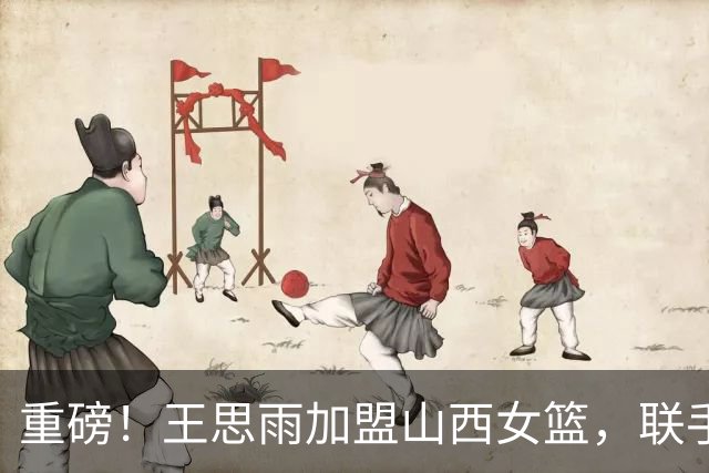 重磅！王思雨加盟山西女篮，联手李月汝坎贝奇，锁定总冠军，四川女篮被拆队！