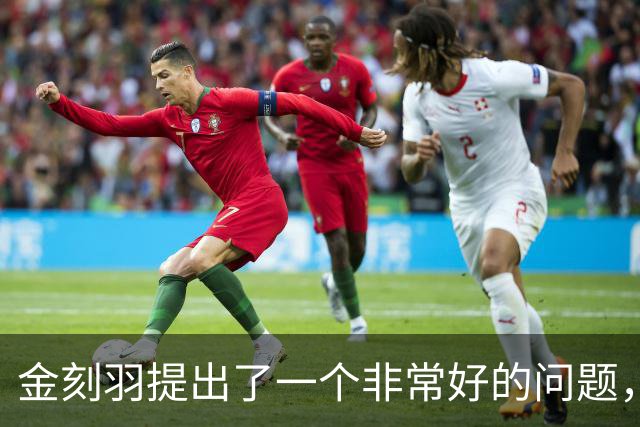 金刻羽提出了一个非常好的问题，又给出了一个非常不好的建议