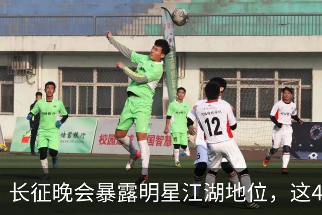 长征晚会暴露明星江湖地位，这4位明星能被央视邀请，身份不简单