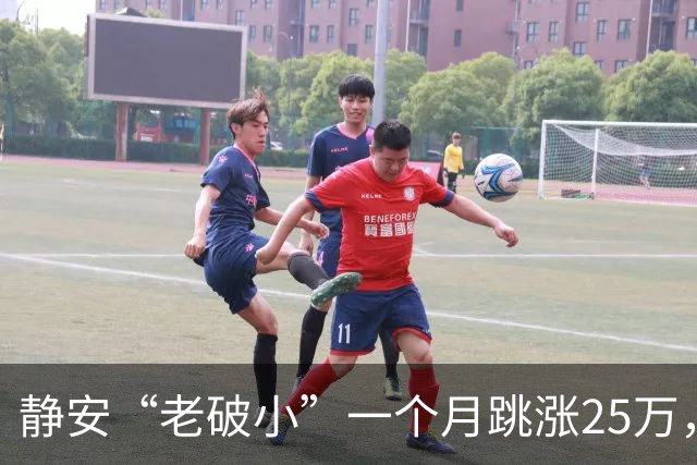 静安“老破小”一个月跳涨25万，看房排到下周，我劝朋友先别上头