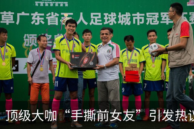 顶级大咖“手撕前女友”引发热议：千万别神话任何人…