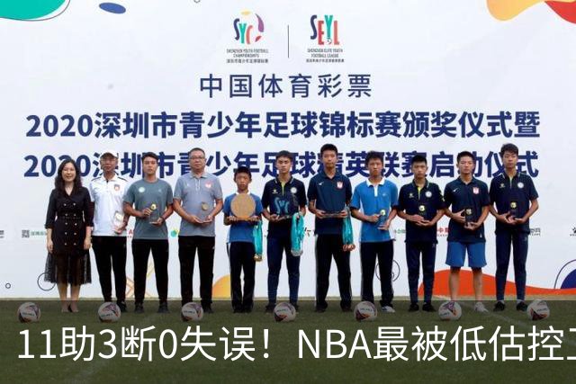 11助3断0失误！NBA最被低估控卫满血回归，火箭真要起飞了