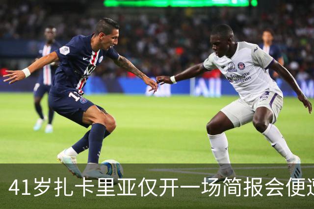 41岁扎卡里亚仅开一场简报会便遭解雇，史上最短命新闻秘书，特朗普打破沉默