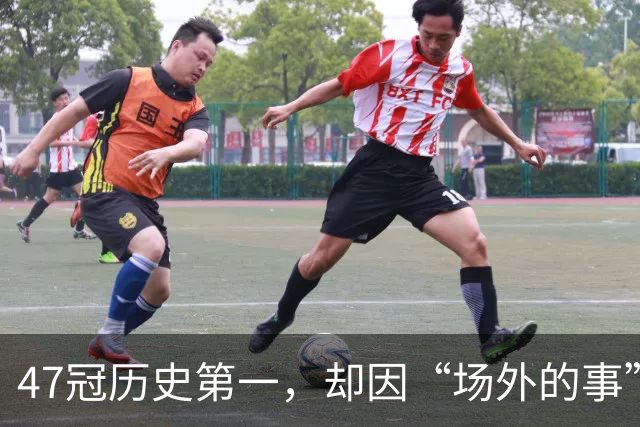 47冠历史第一，却因“场外的事”被夸！球迷直呼：真正的“球王”